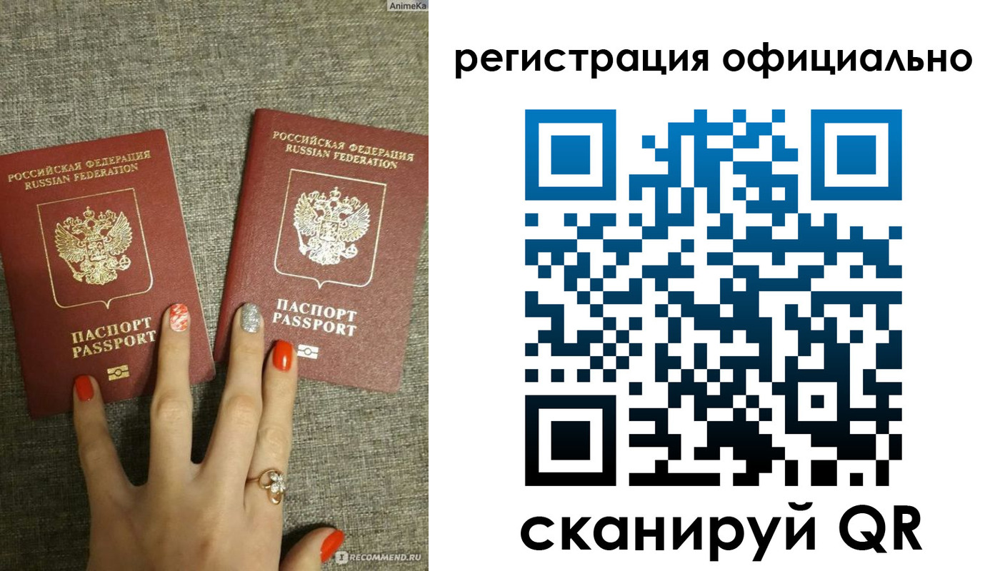временная регистрация в Щёкино