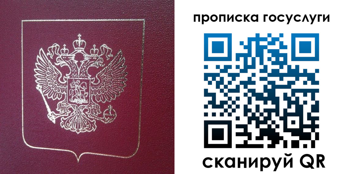 регистрация в Щёкино